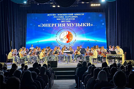 В Алдане презентовали Детско-юношеский оркестр народных инструментов