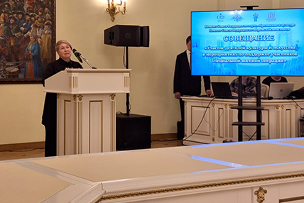Наталья Базалева приняла участие в выездном совещании в Москве