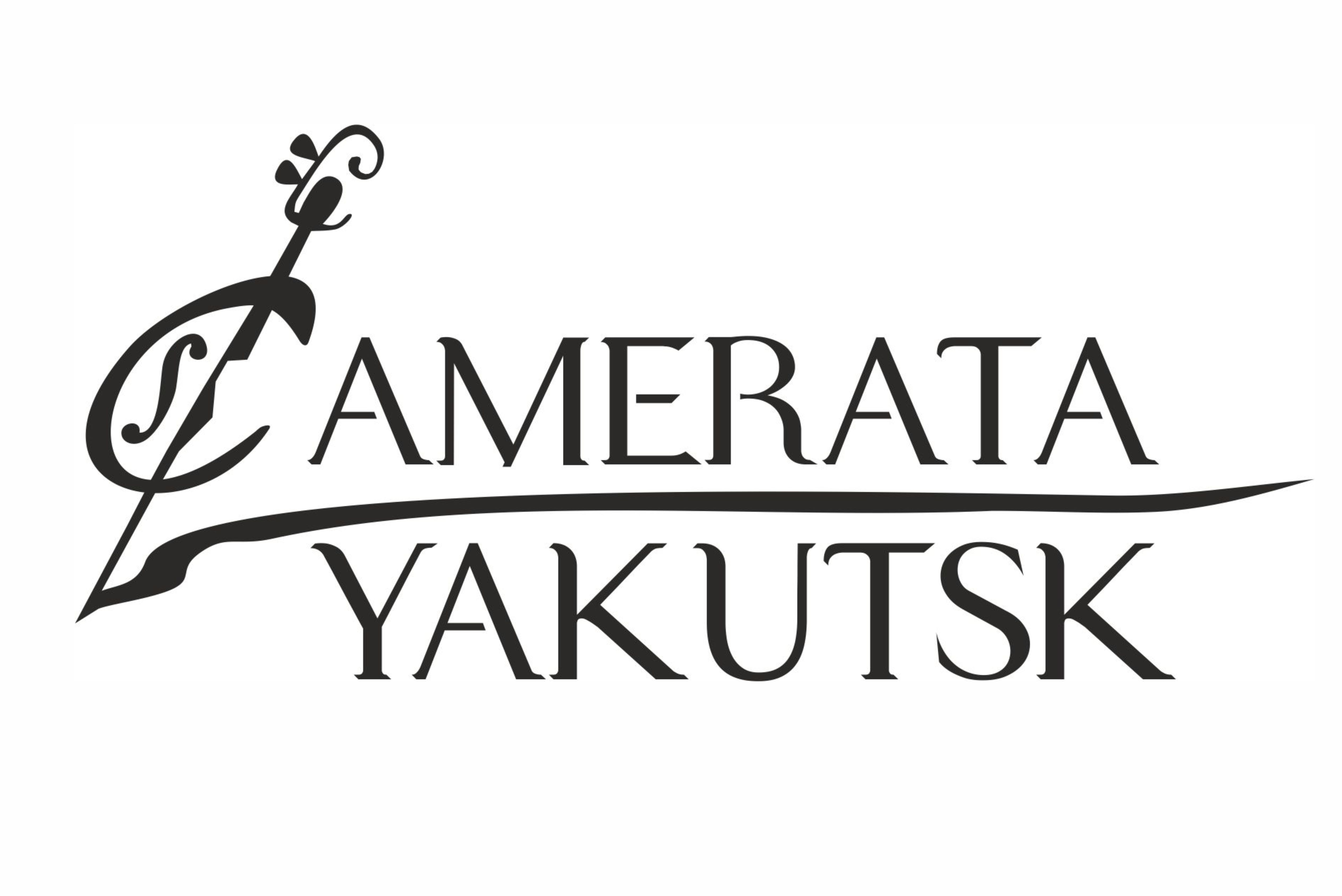 Ансамбль Camerata Yakutsk