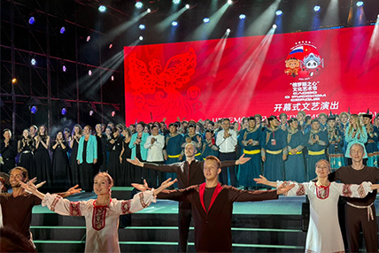 Деловая программа и Гала-концерт в Пекине