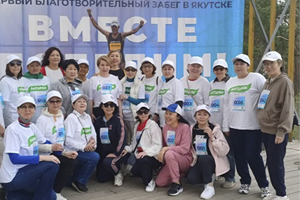ВМЕСТЕ ПОБЕДИМ!