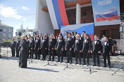 С Днем Российского флага!