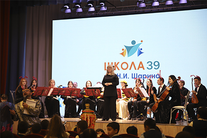 Государственный концертный оркестр Якутии представил детям «Муху-Цокотуху»