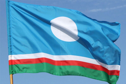 С Днем Государственного флага Республики Саха (Якутия)!