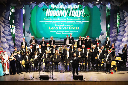 Фанфары Новому году прогремели в Якутске
