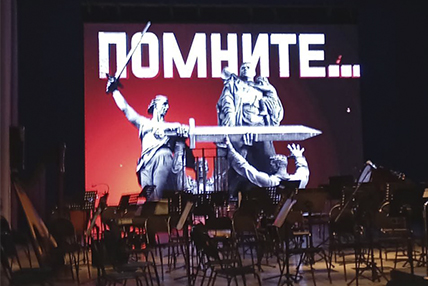 Память, запечатленная в слове и музыке