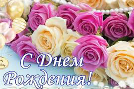 Дорогие друзья, уважаемые слушатели!