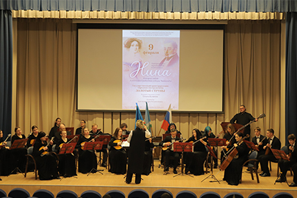 Оркестр «Золотые струны» и ансамбль саксофонистов 