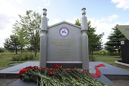 День разгрома советской армией немецко-фашистских войск в Сталинградской битве 