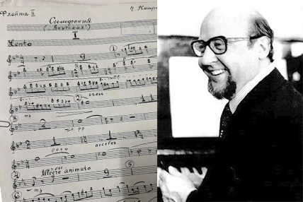  Герман Комраков