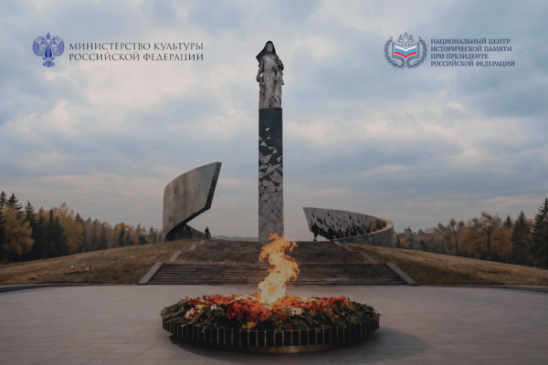 В России установлена новая памятная дата — 19 апреля