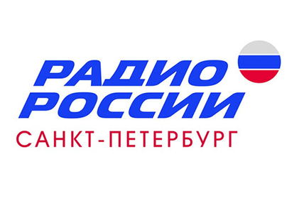 Слушайте радио «Россия — Санкт-Петербург»!