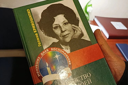 «Живая история»: Маэстро Борис Грузин о Галине Кривошапко 