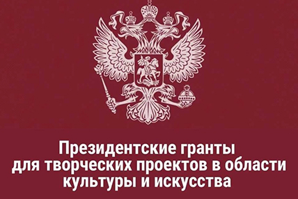 В Якутии стартует подготовка к Форуму культурного единства Арктики