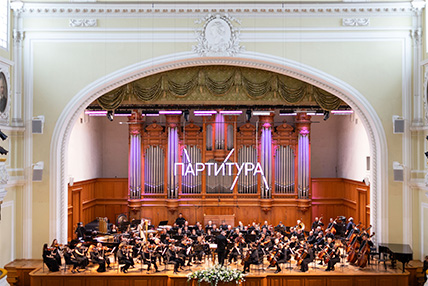 В Москве прошли читки финалистов конкурса «Партитура»