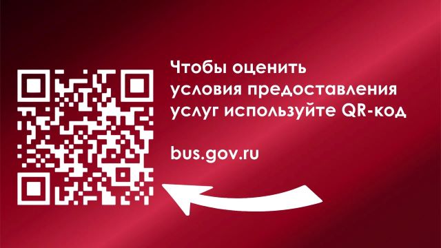 Описание