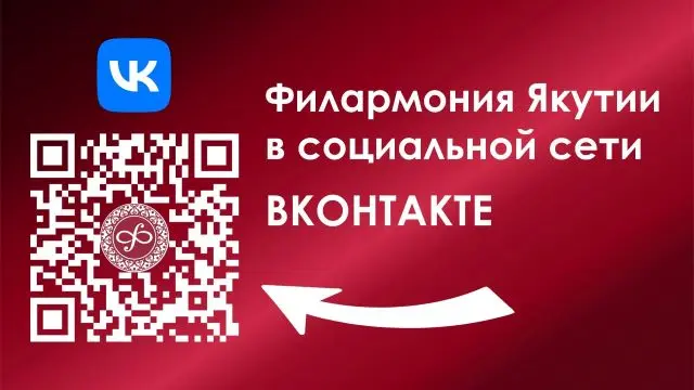 Описание