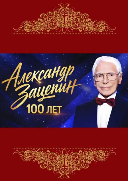 ВЕК - только миг!