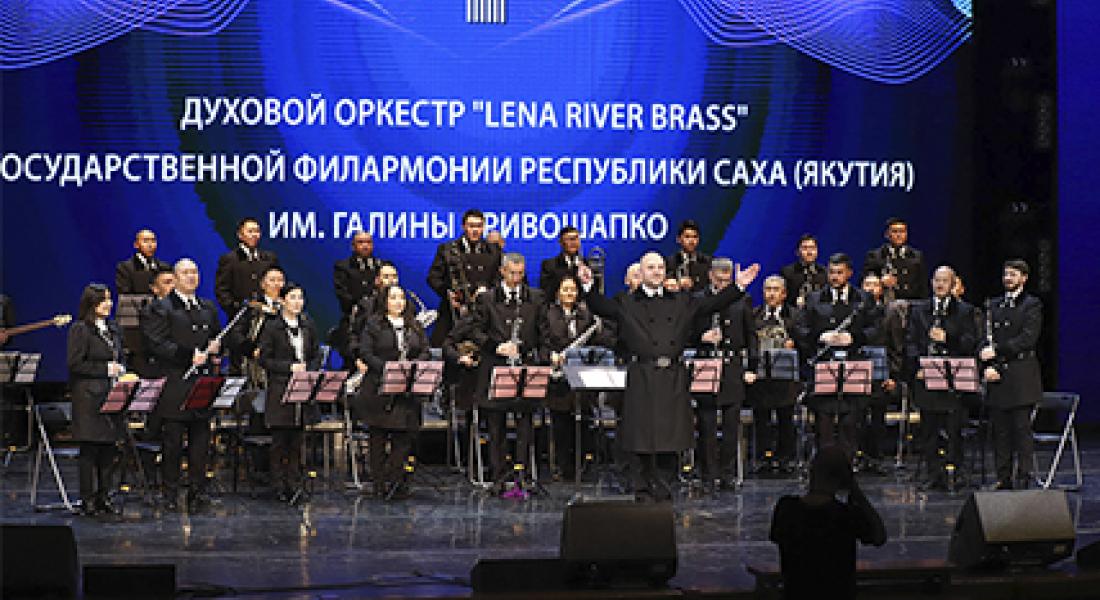 Духовой оркестр Lena River Brass представил концерт в Хабаровске