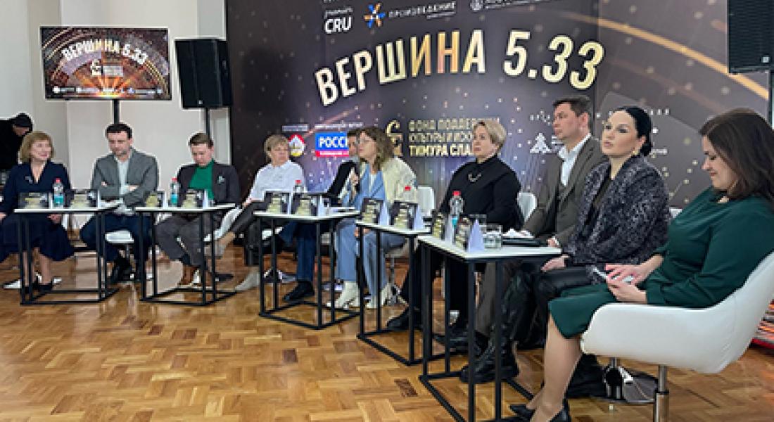 Фестиваль "Вершина 5.33" во Владикавказе