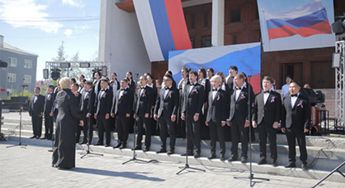 С Днем Российского флага!