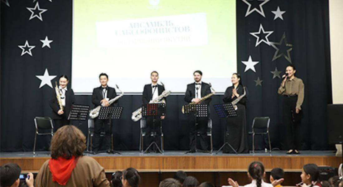 Ансамбль саксофонистов