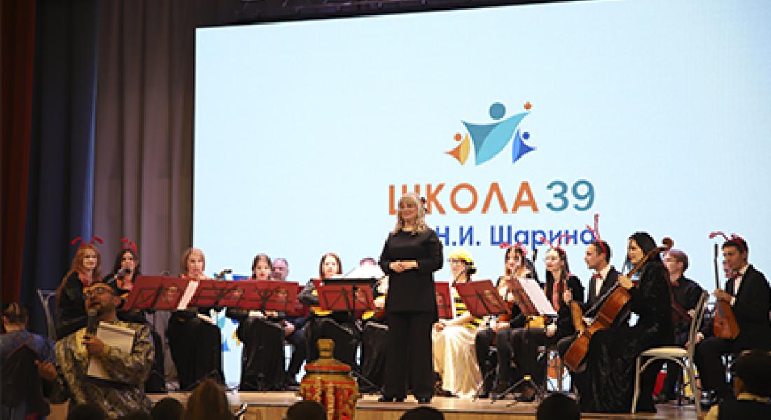 Государственный концертный оркестр Якутии представил детям «Муху-Цокотуху»