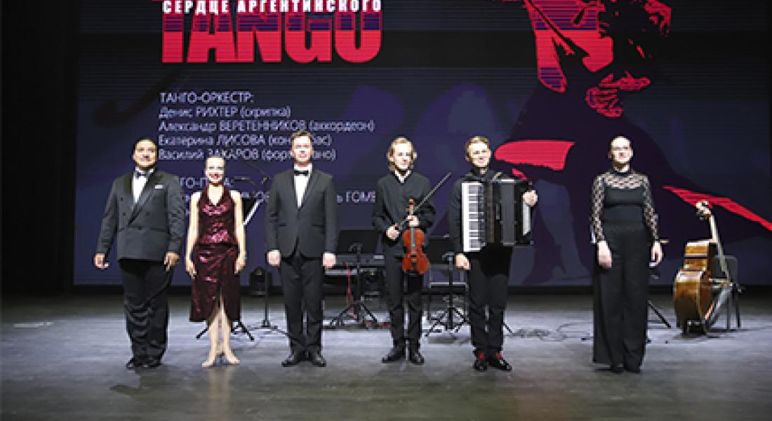 Сердце аргентинского танго забилось в Якутске