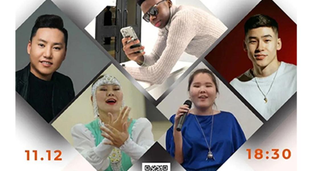 «Обнимаю сердцем»: в Якутске представят таланты детей с особенностями развития