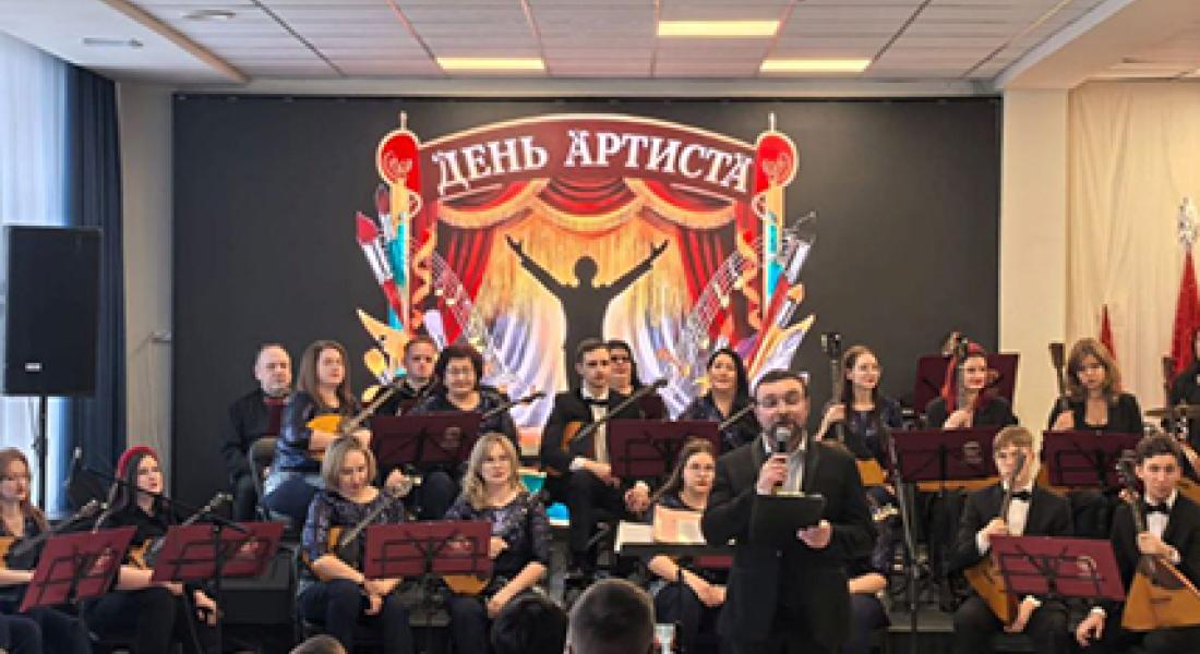 «Созвездие искусств»: концерт ко Дню артиста в Алдане