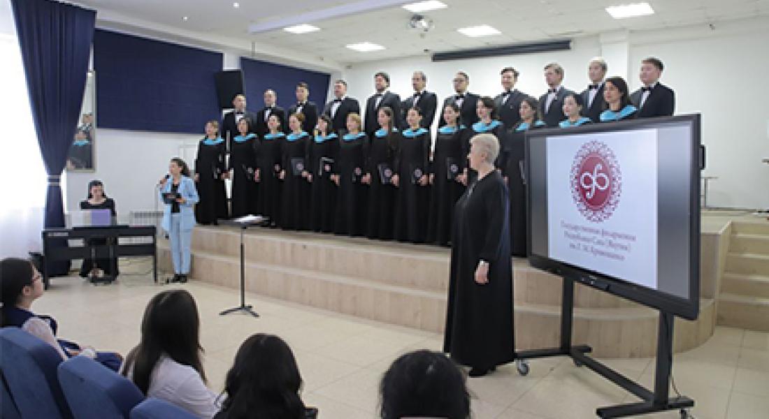 Симфонический хор Филармонии Якутии подарил школьникам музыкальный квест о Родине