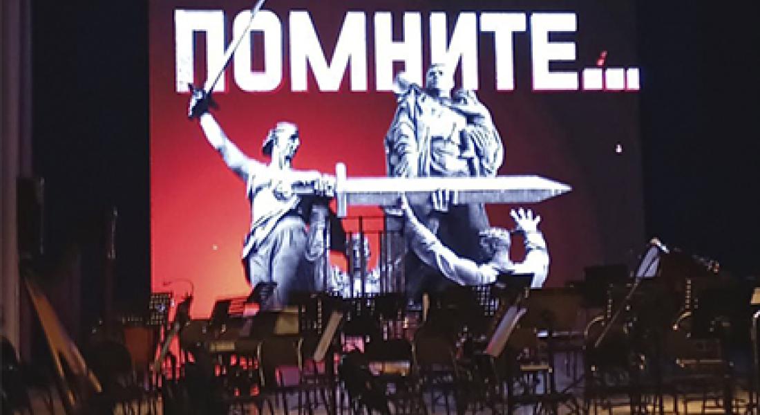 Память, запечатленная в слове и музыке