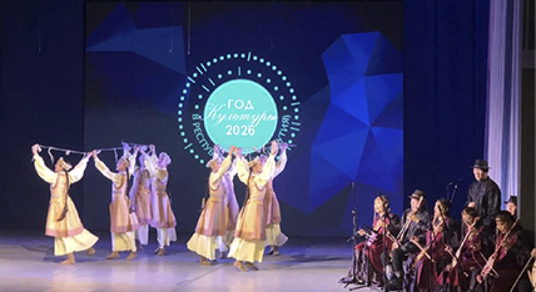 Культура Якутии: итоги года памяти и достижений