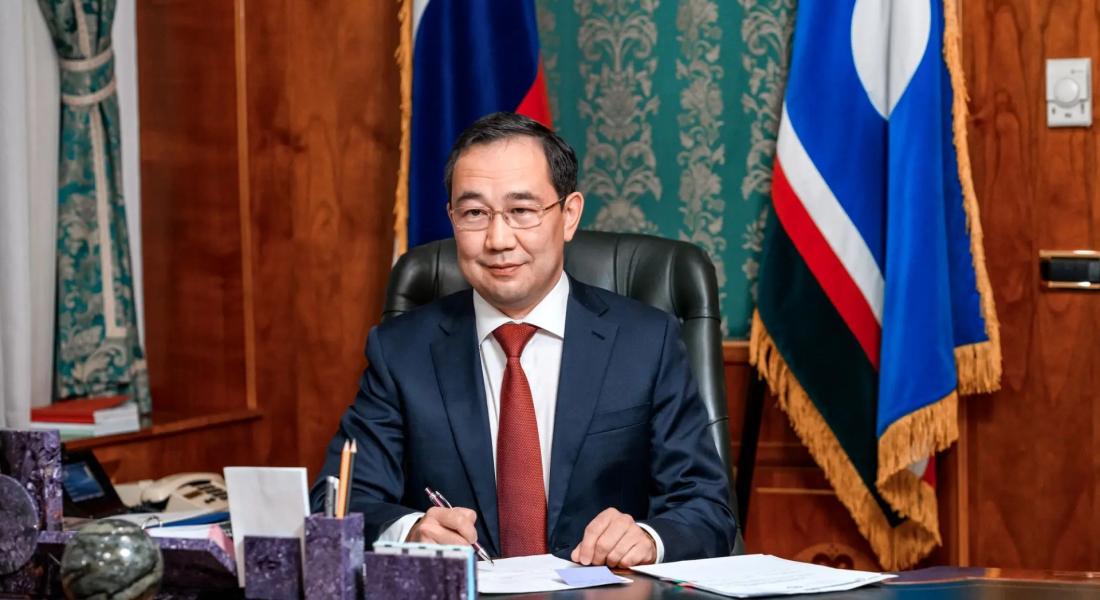 Поздравляем Главу Якутии Айсена Николаева с днем рождения!