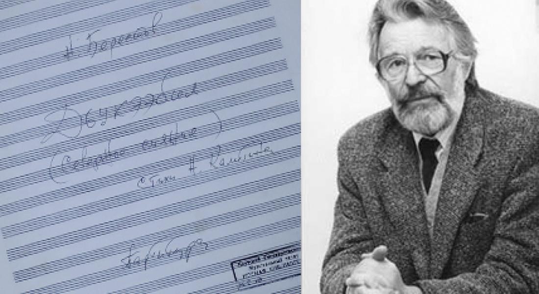 «Вернуть наследие». Дневник реставрации. Николай Берестов