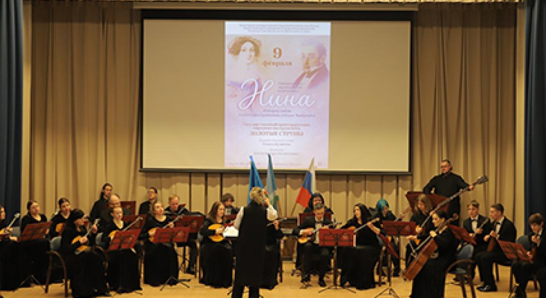 Оркестр «Золотые струны» и ансамбль саксофонистов 