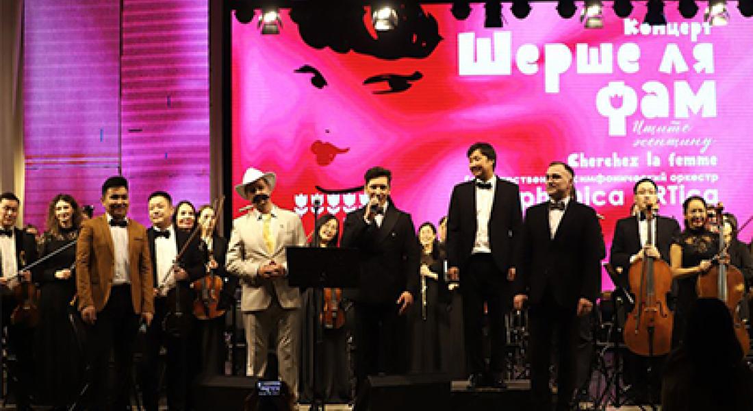 Мировые шедевры о любви: в Якутске прошел концерт «Cherchez la femme»