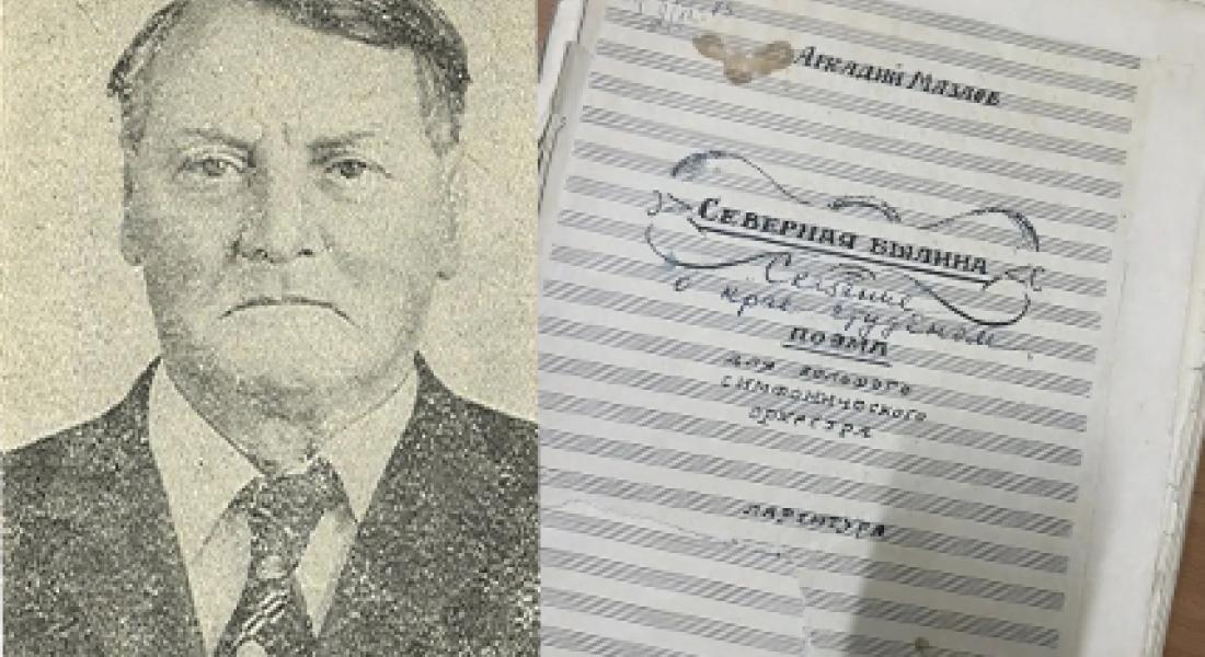 «Вернуть наследие». Дневник реставрации Аркадий Мазаев