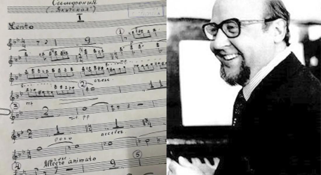  Герман Комраков