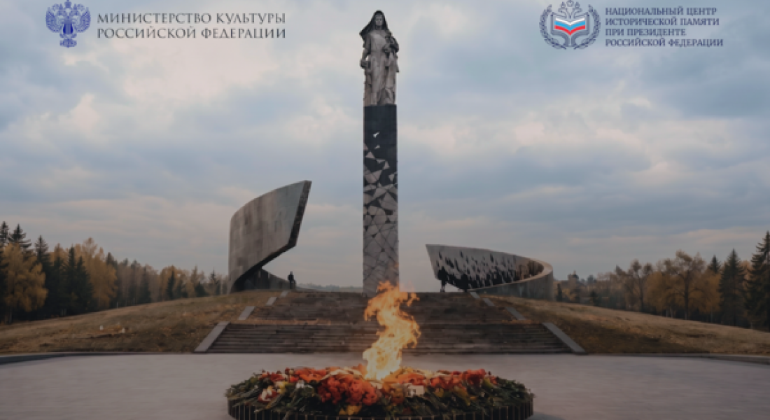 В России установлена новая памятная дата — 19 апреля