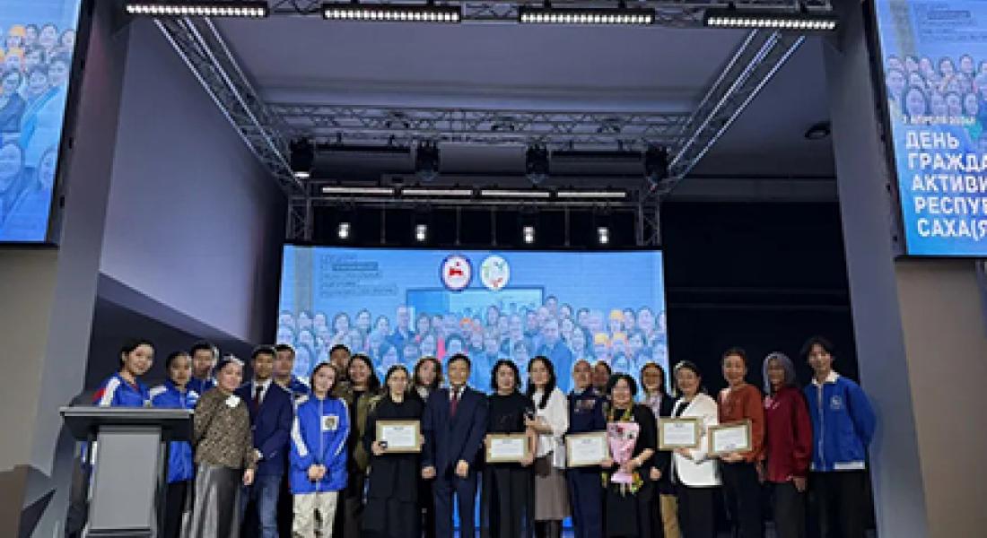 Союз музыкальных деятелей Якутии награжден Благодарственным письмом за реализацию социально-значимых проектов