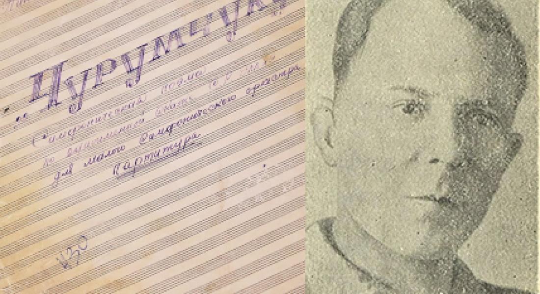 «Вернуть наследие». Дневник реставрации. Николай Бажов