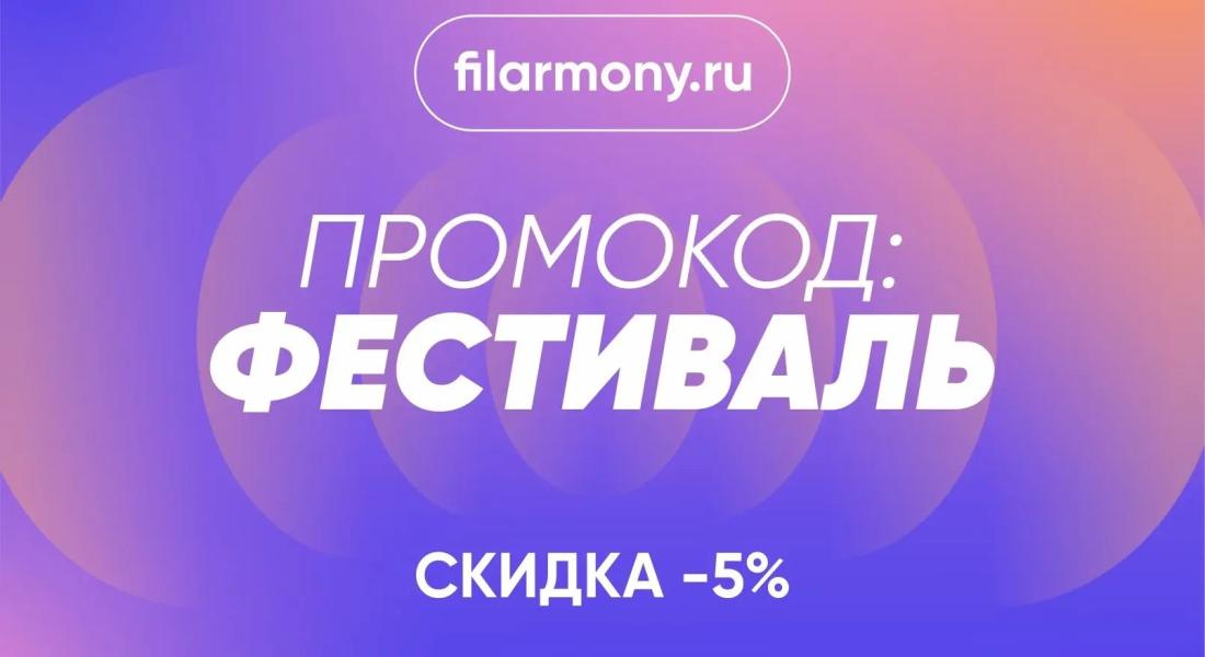 Внимание! Объявляем акцию!