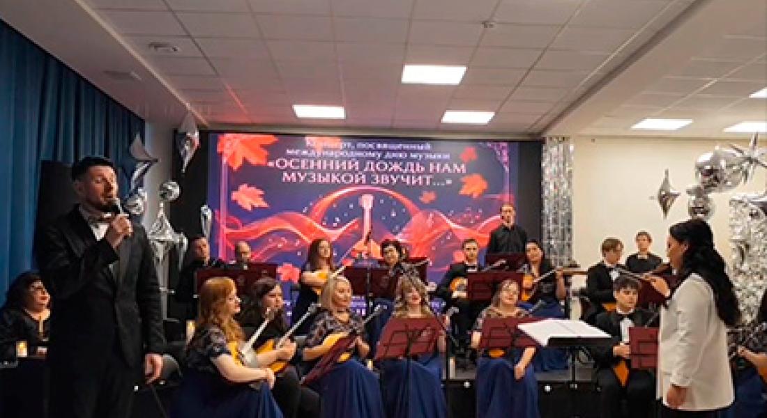 Государственный оркестр «Золотые струны» открыл сезон в Алдане концертом ко Дню музыки