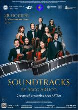 Концерт Soundtracks by Arco ARTico